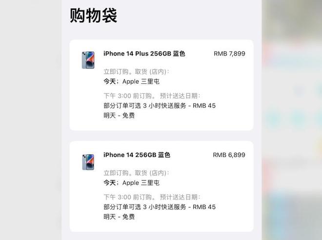iPhone 14暴跌，苹果错误的估计了用户对于“改变”的重视程度