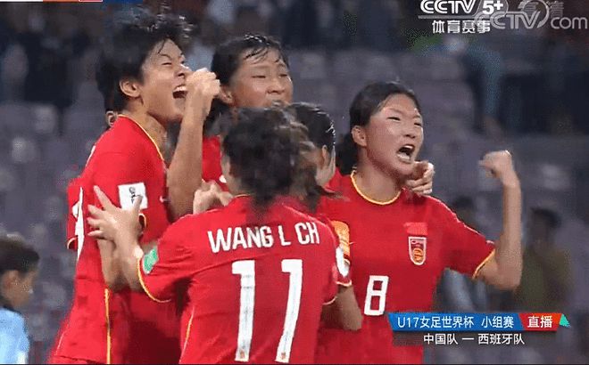 U17女足世界杯-黄嘉欣进球被吹 中国0-1小组出局