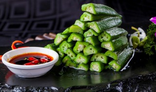 秋葵汤的做法及功效窍门 秋葵汤的做法及秋葵的功效作用