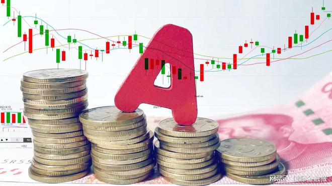 A股集体收红！“工业皇冠”领涨两市！