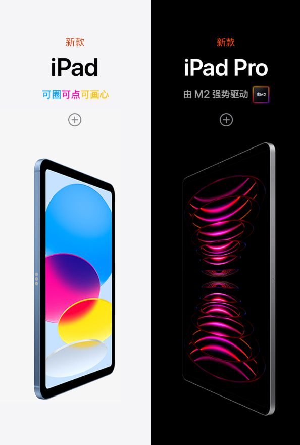 苹果新iPad起售价跳涨千元！老款也跟涨，闪电接口全取消