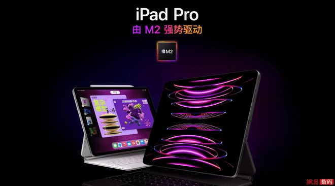 M2芯片版iPad Pro发布：6799元起 最高2TB存储