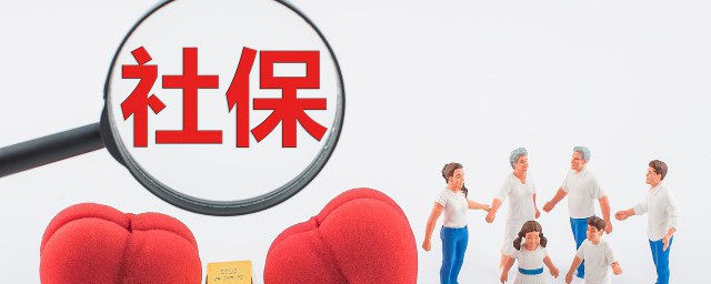 退休了公积金可以一次性提取吗 退休了公积金能一次性提取吗