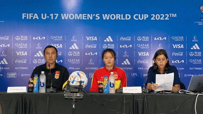 U17女足主帅:很遗憾没出线 我们能与世界强队竞争