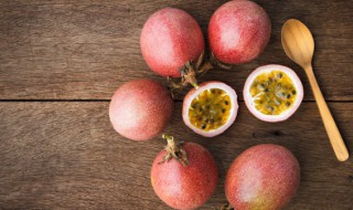 百香果一次吃多少合适 百香果一次可以吃几个呢