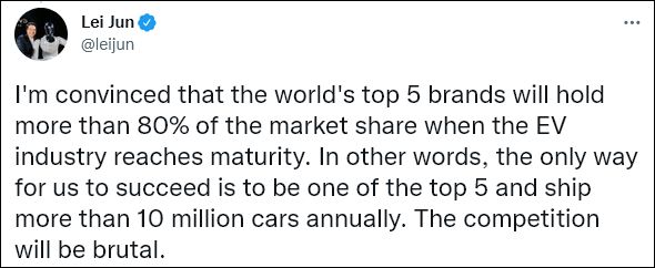 雷军：跻身行业前五，年出货超1000万辆才算成功