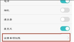 华为市场下载的软件桌面上不显示？华为市场下载的软件桌面显示方法详解