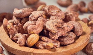 腰果一次吃多少合适 腰果一次可以吃多少个呢