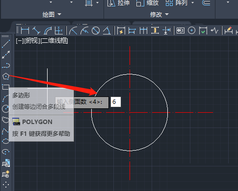 AutoCAD 2020怎么绘制螺母图形 绘制螺母图形的方法