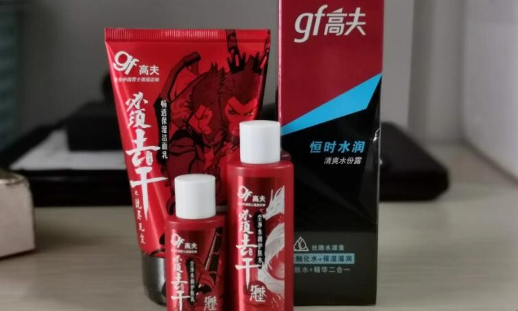 高夫化妆品属于什么档次的