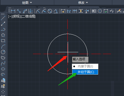 AutoCAD 2020怎么绘制螺母图形 绘制螺母图形的方法