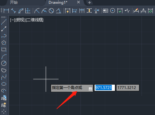 AutoCAD 2020怎么绘制圆角矩形 绘制圆角矩形的方法