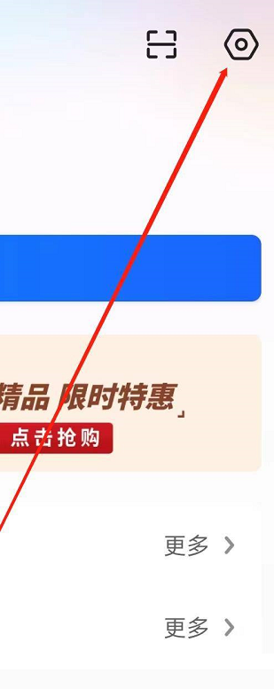 央视影音怎么自动播放下一集 央视影音自动播放下一集的方法