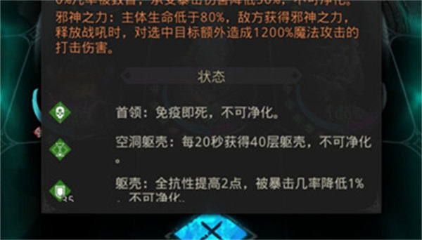 地下城堡3银崖港怎么通关 地下城堡3银崖港通关攻略