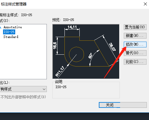 AutoCAD 2020怎么修改标注尺寸颜色 修改标注尺寸颜色的方法