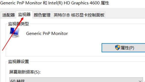 显示器输入不支持怎么办