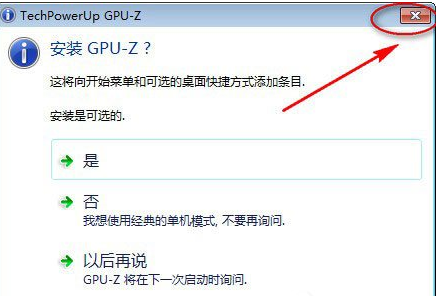 gpu z如何设置成中文？ gpu z设置成中文