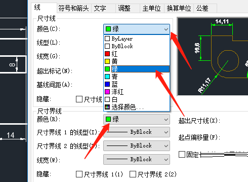 AutoCAD 2020怎么修改标注尺寸颜色 修改标注尺寸颜色的方法