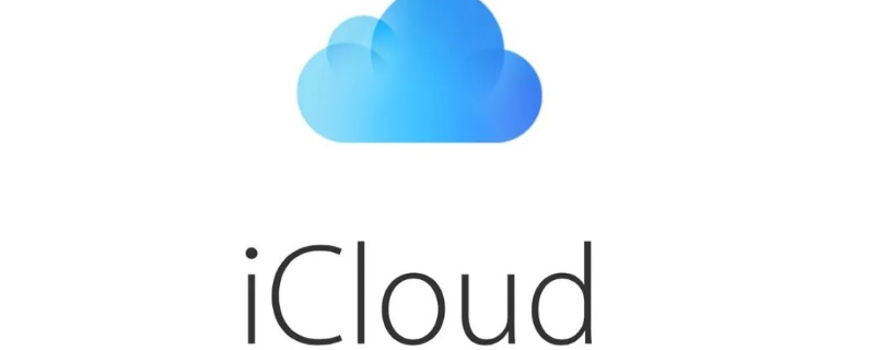 icloudcom是什么邮箱