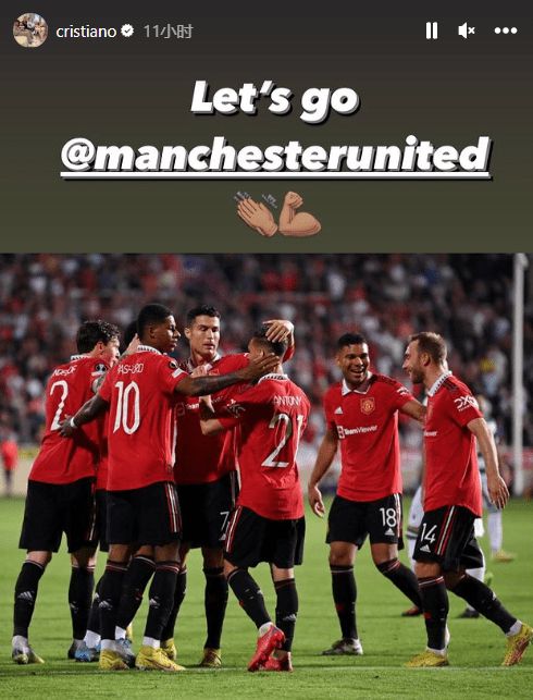 腾哈赫:从战平切尔西的比赛来看 我们很需要C罗