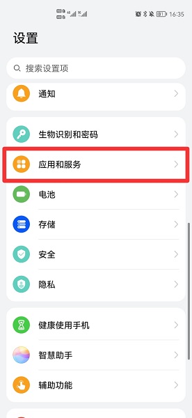 游戏模式怎么设置 小米手机游戏模式怎么设置