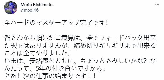 《索尼克未知边境》已完成开放 游戏总监：即将压盘