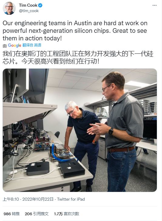 苹果M3准备登场，库克展示奥斯汀Apple Silicon 工程团队努力成果