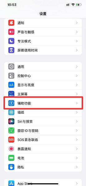 怎么关掉siri的键盘输入 siri的键入输入怎么取消?