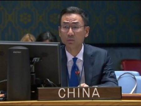 联合国批准制裁措施打击海地黑帮，中方表态：中国首先提出制裁建议