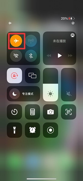 apple id头像设置之后不显示