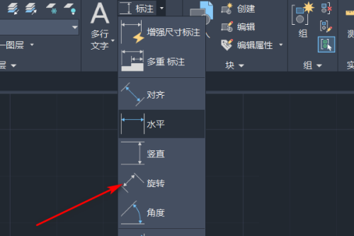 AutoCad 2020如何旋转标注 AutoCad 2020旋转标注的方法