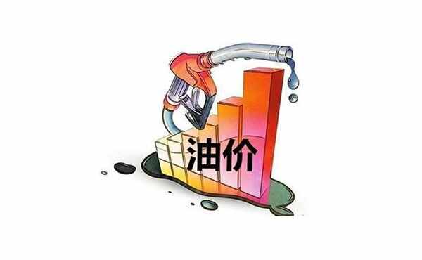 2022年10月油价会降吗？下一轮油价预计是涨是跌