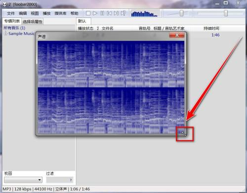 foobar2000怎么显示声谱 foobar2000显示声谱的方法