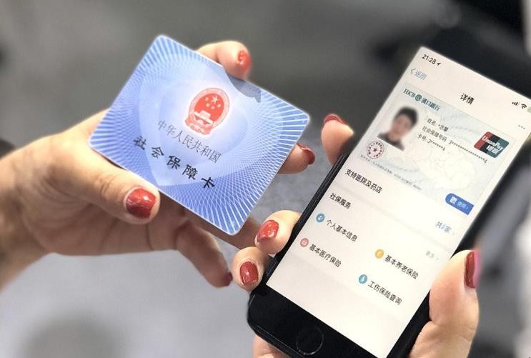 广州社保局电话是什么