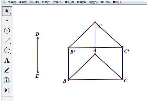 几何画板如何制作棱柱 几何画板制作棱柱的方法