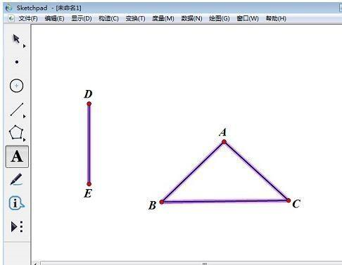 几何画板如何制作棱柱 几何画板制作棱柱的方法