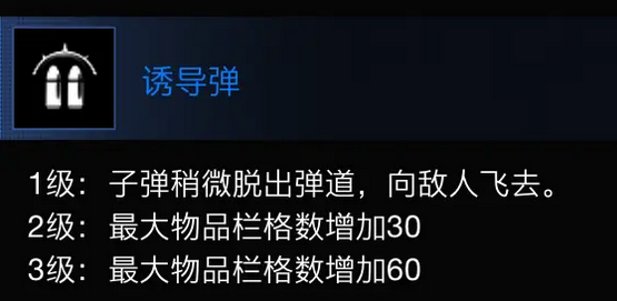 超击突破加特林枪手有什么技能 超击突破加特林枪手技能介绍