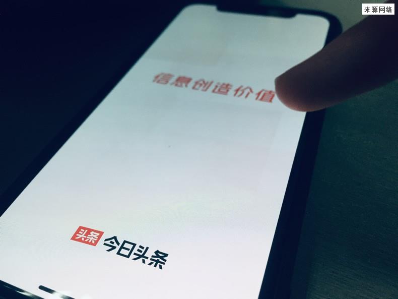 为什么今日头条备用金找不到入口 主要是以下两个原因