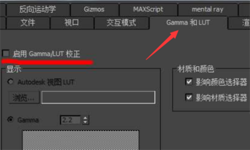 3DMAX怎么渲染图 3DMAX渲染图的方法