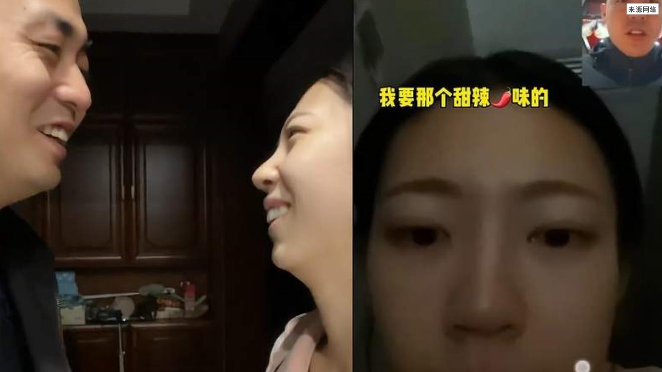 老公深夜外出妻子细细叮嘱 随后一幕让人捧腹：上辈子造的孽