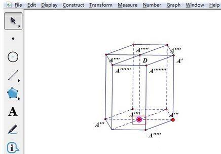 几何画板如何绘制六棱柱 几何画板绘制六棱柱的方法