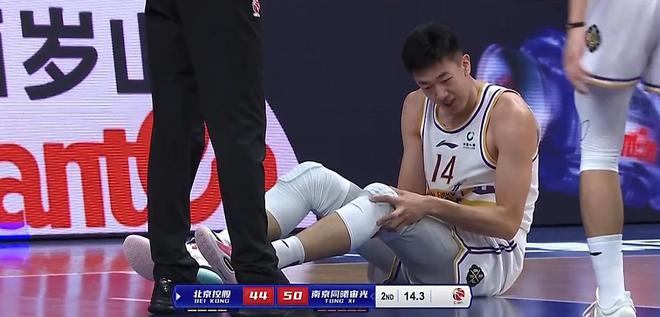 误伤！王少杰抢篮板撞到俞长栋受伤 被搀扶离场