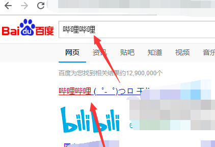 B站怎么充电？B站充电操作方法介绍