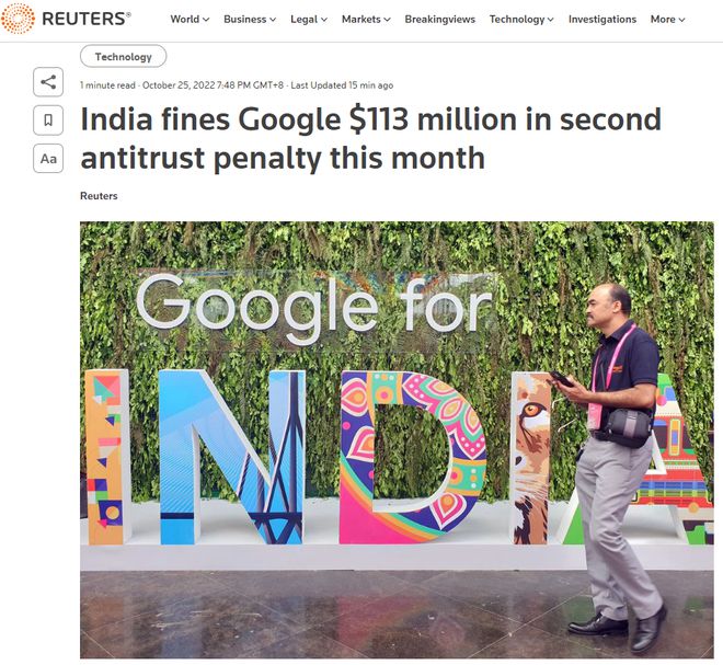 谷歌今日再被印度罚款 93.6 亿卢比，上周刚被罚 133.8 亿卢比