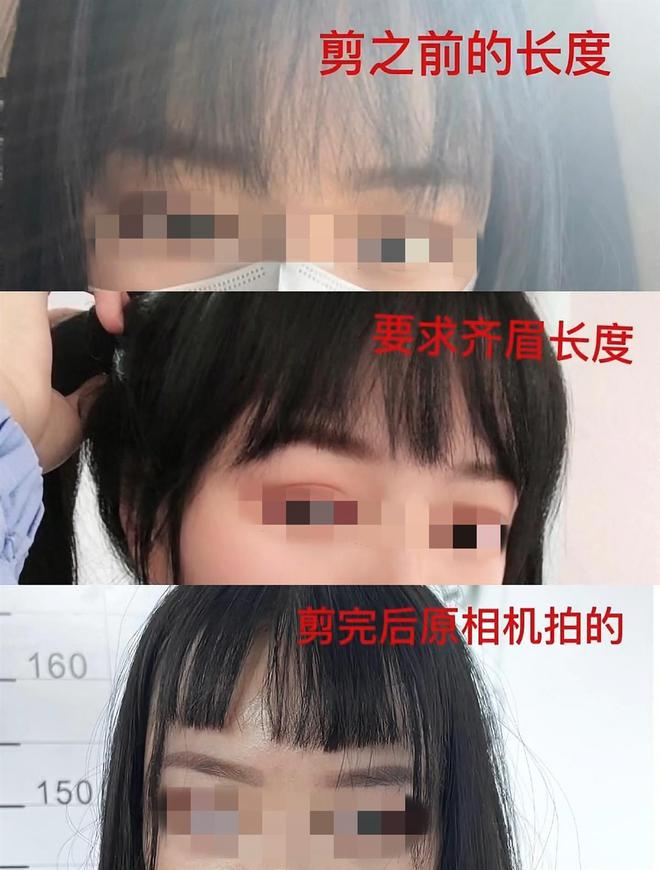 女子被理发店“剪坏”刘海崩溃大哭报警，市场监管介入调查