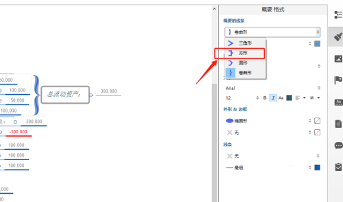 XMIND 8如何使用概要 XMIND 8使用概要的方法