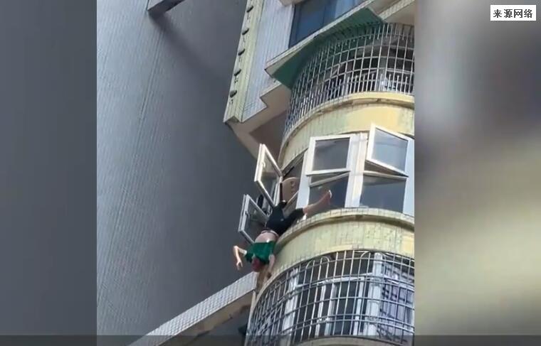 女子抬头猛然发现老人倒悬窗外 情况十分危急