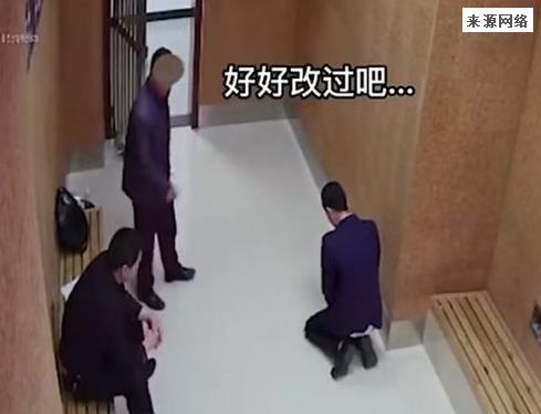 男子向父亲下跪