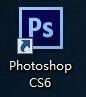 Photoshop CS6怎么使用魔术棒 Photoshop CS6使用魔术棒的方法