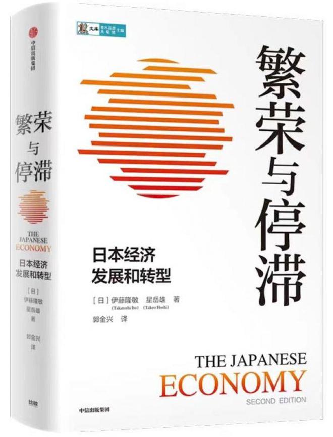 日本“失去的20年”，对中国有借鉴意义吗？